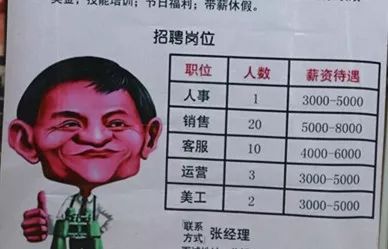 临沂五险一金双休招聘,山东临沂五险一金的工作招聘