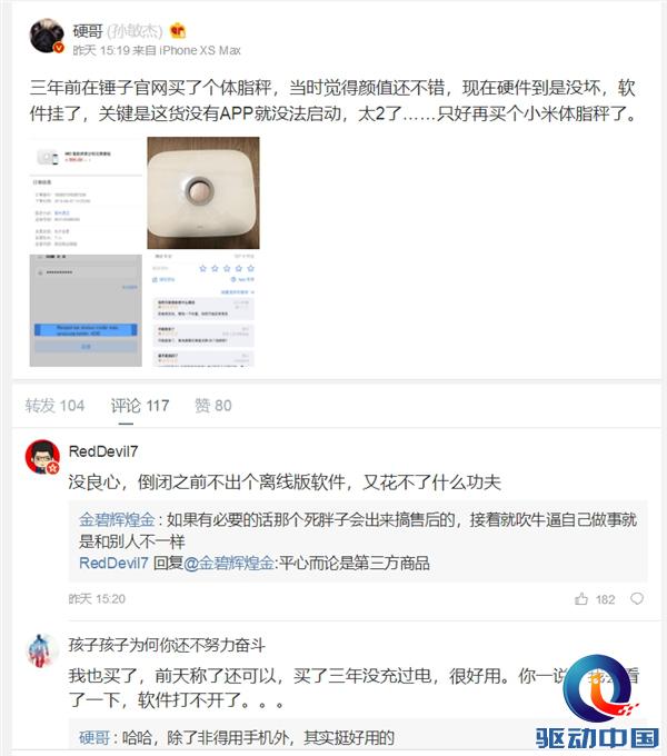 硬件没问题软件不能连接,硬件没问题软件也没问题