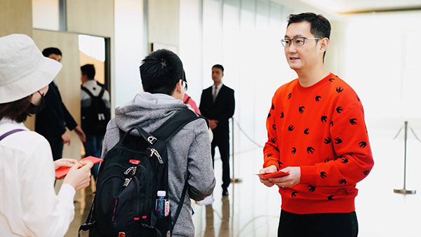 腾讯开工首日排队领红包,开工大吉1500元红包