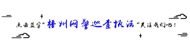 网络彩票诈骗套路是怎样,网赌彩票骗局报警自己会被捉吗