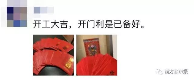 初八开工是什么意思,初八开工大吉大利