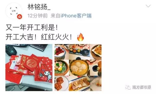 初八开工是什么意思,初八开工大吉大利