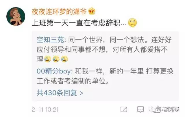 初八开工是什么意思,初八开工大吉大利