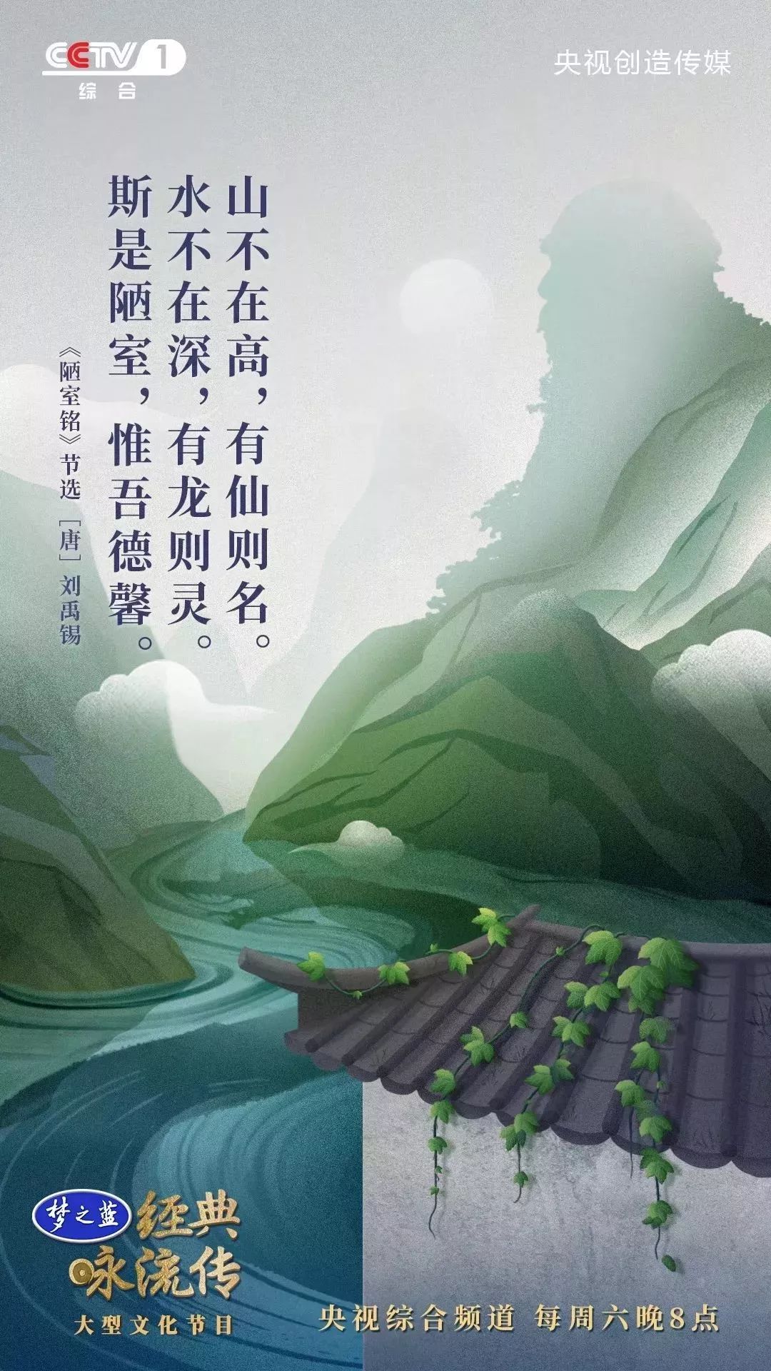 暑假第一课：央视把中小学必读56首经典诗词做成了歌曲，中小学生都可以听听！（建议收藏）