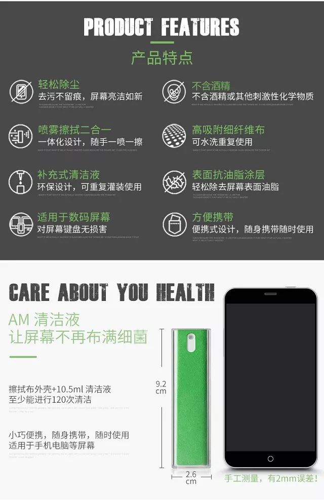 手机屏幕脏了怎么正确清洁,手机屏幕脏了怎么清洗小窍门