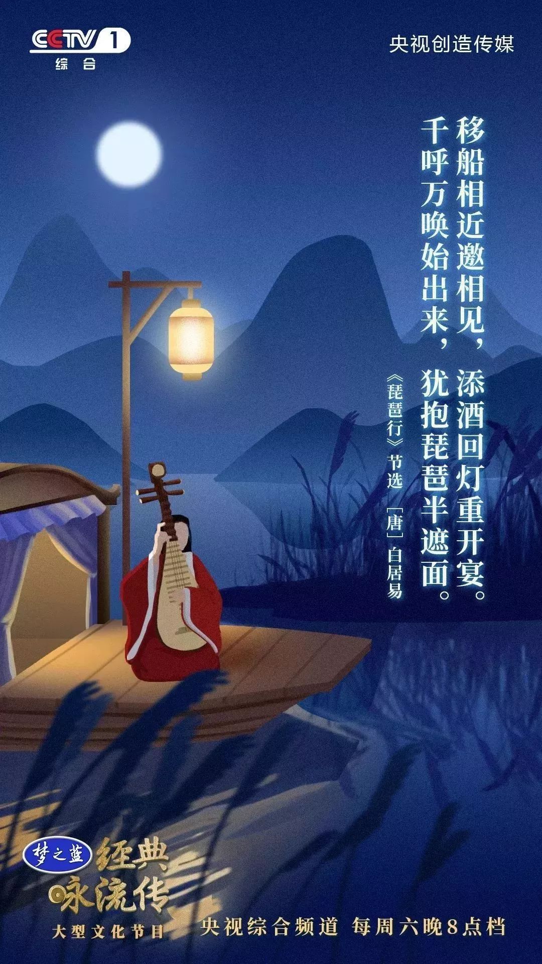 暑假第一课：央视把中小学必读56首经典诗词做成了歌曲，中小学生都可以听听！（建议收藏）