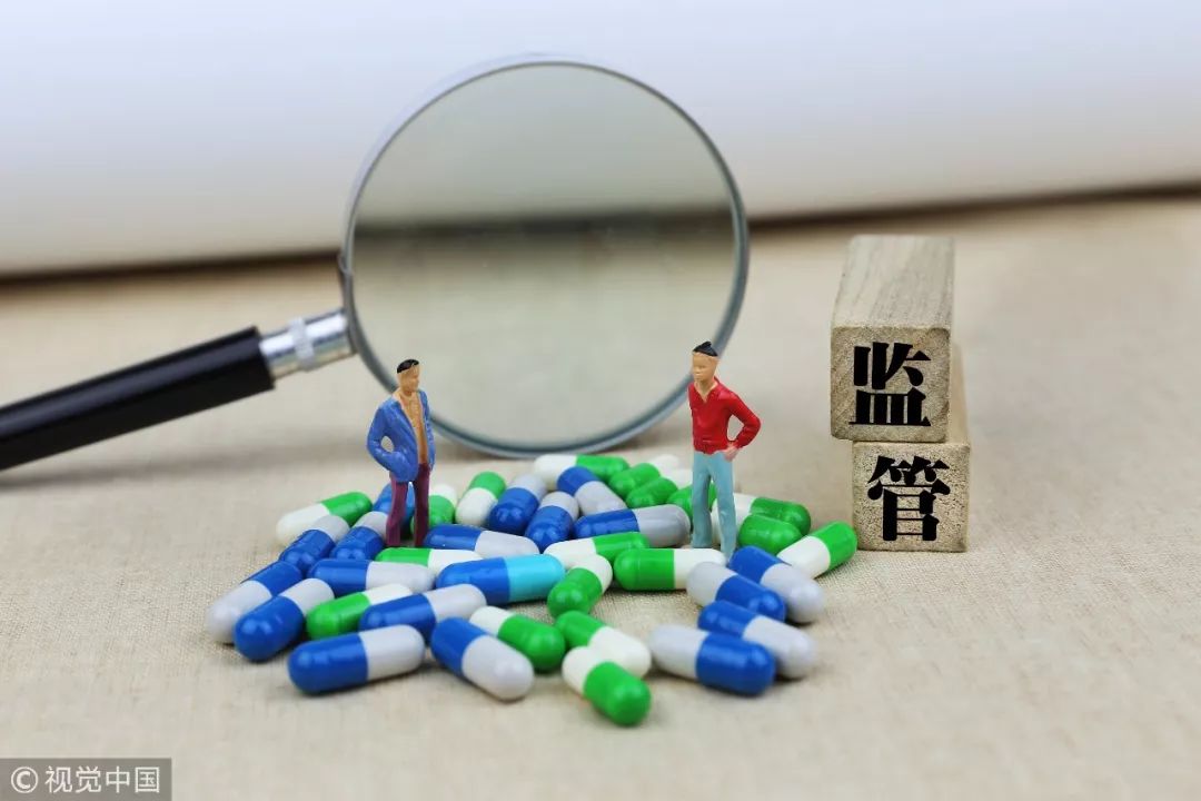 强监管重处罚严追责,药店gsp证书怎么注销