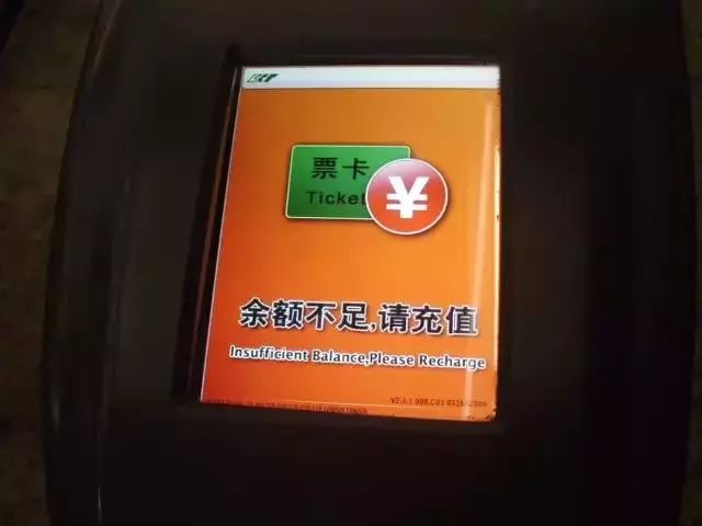 什么原因刷不了卡,突然刷不了卡