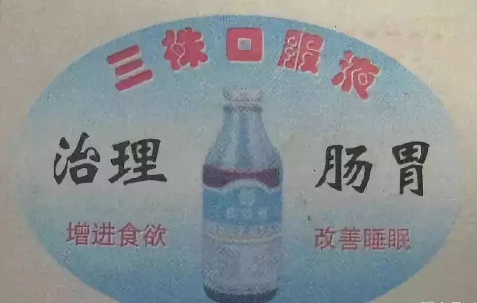 保健品套路太深了几乎都是骗人的,扒一扒保健品的那些套路