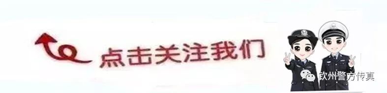 【提醒】@公务员、医生……多地出现这种裸聊“仙人跳”，专门针对你们！