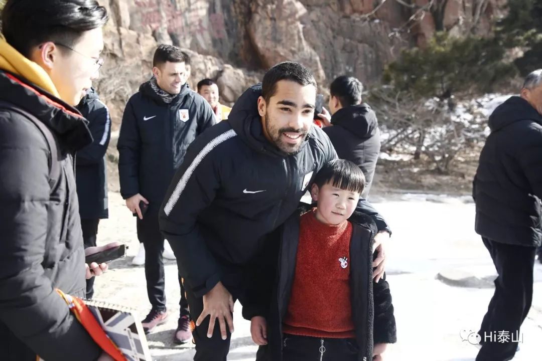 山东鲁能泰山众将登泰山祈福,鲁能登泰山祈福