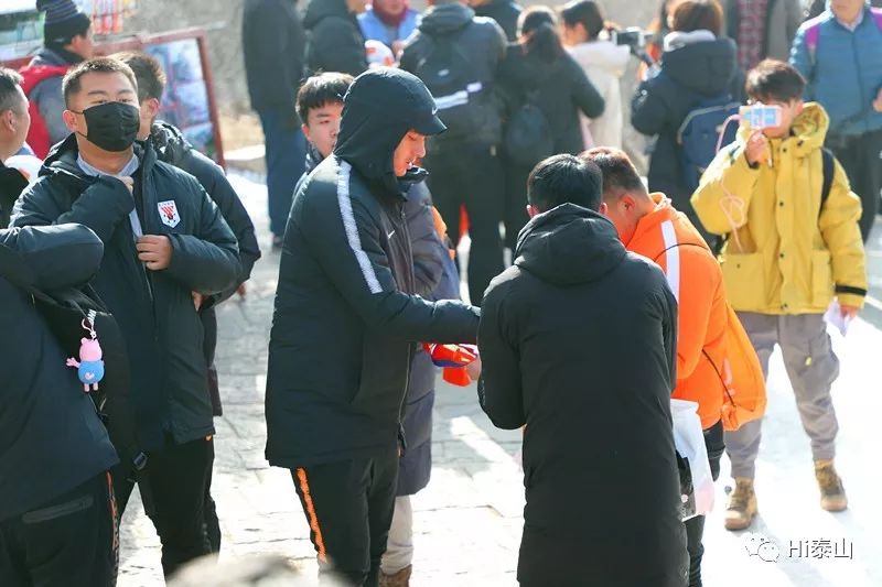 山东鲁能泰山众将登泰山祈福,鲁能登泰山祈福