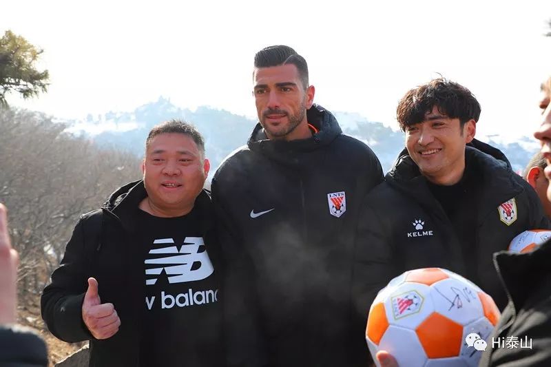 山东鲁能泰山众将登泰山祈福,鲁能登泰山祈福