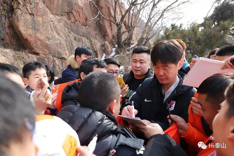 山东鲁能泰山众将登泰山祈福,鲁能登泰山祈福