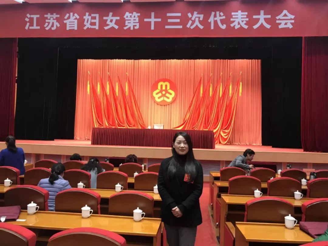 付丽红主持,付丽红