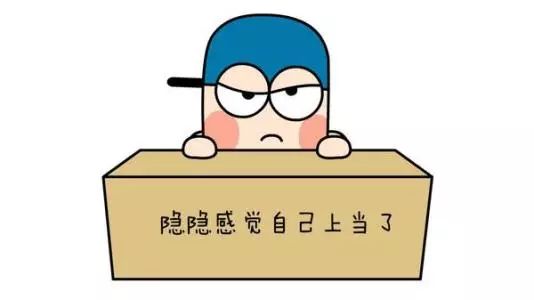 防范365当老套路穿上新外衣 (防范365阻止诈骗我们是认真的)