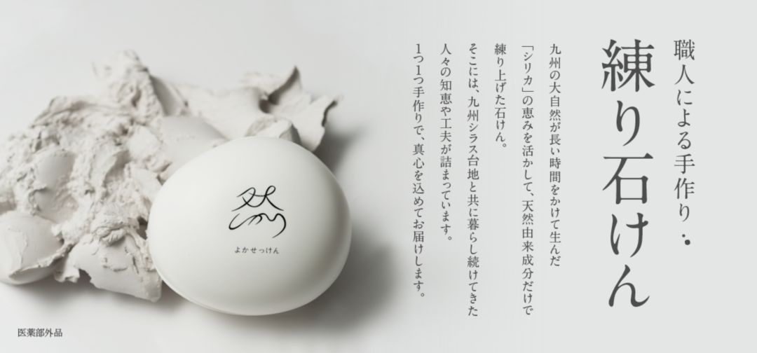 cosme冠军得主！在日本卖出2500万个的“肥皂”，竟是日本妹子皮肤光滑的秘密*器武**！