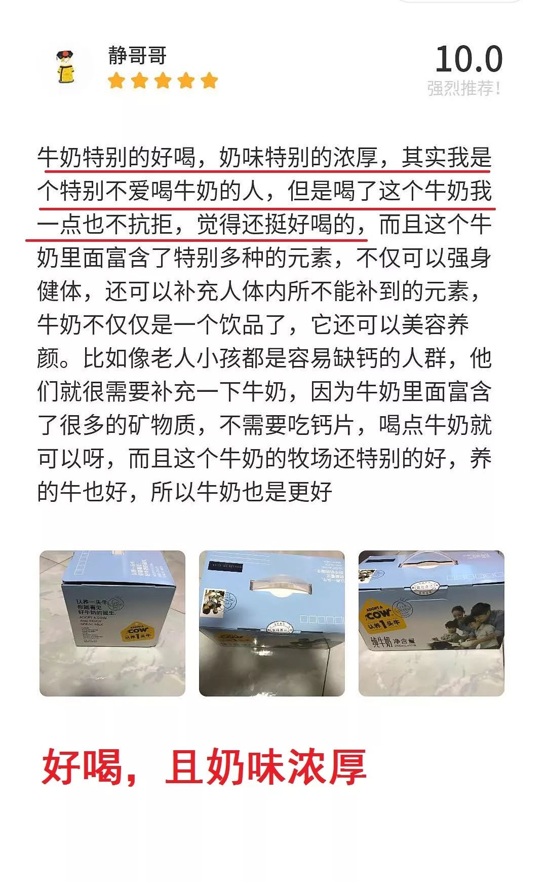 奶粉和牛奶怎么选,牛奶选什么比较好
