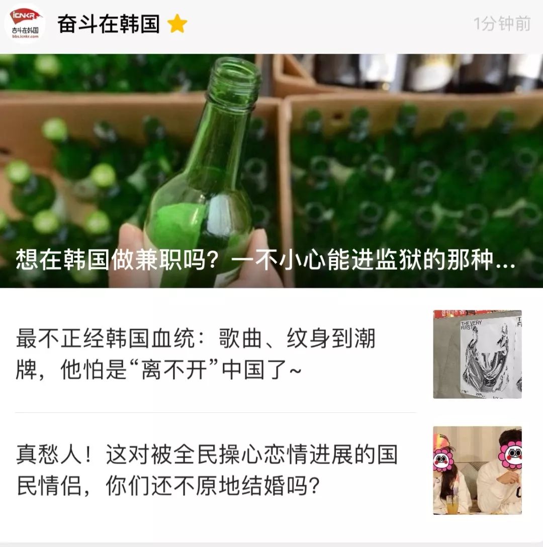 在韩国打工能兼职吗,身在韩国可以接国内的兼职吗