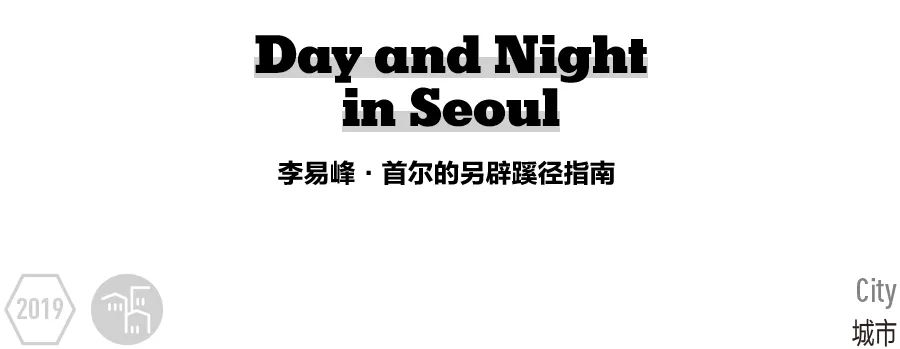 李易峰韩式微分,李易峰机智自救