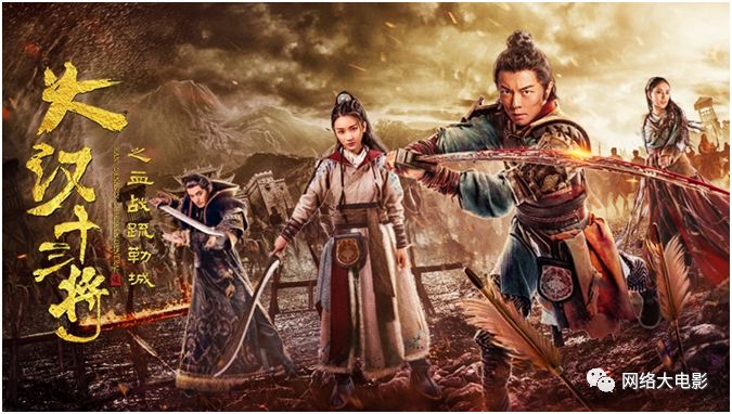 50万砸钱江晚报头版?网大宣发也可以如此生猛!