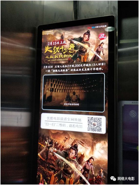 50万砸钱江晚报头版?网大宣发也可以如此生猛!