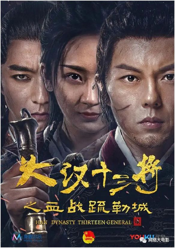 50万砸钱江晚报头版?网大宣发也可以如此生猛!