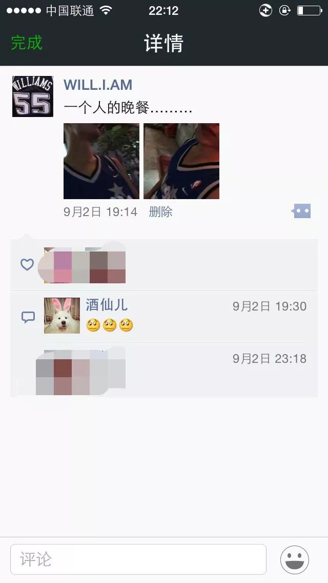 从微信昵称看性格,经常改微信名的人是什么性格