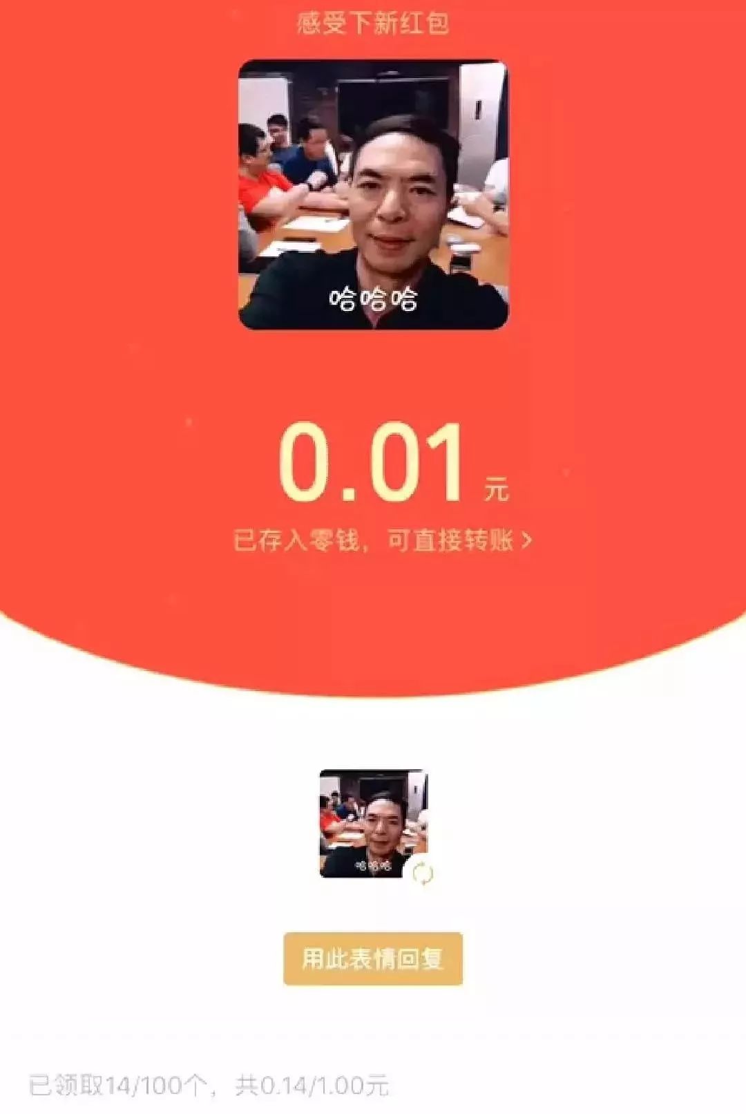 小步快跑策略,微信小步快跑教程