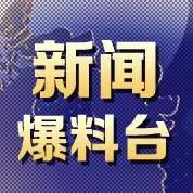 男子骗了300万,男子骗了两千万