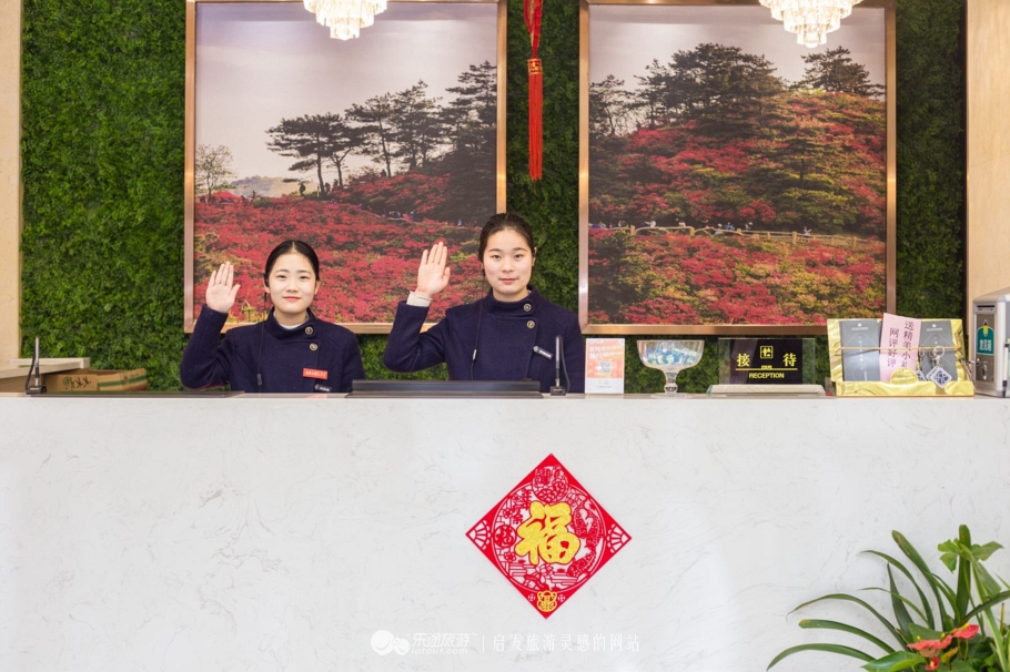 非繁城品酒店生态店,非繁城品餐饮