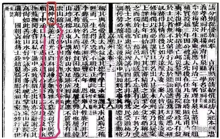 惊呆｜上华某村这块不起眼的“木头”，曾被用来搭鸡窝，结果发现竟是……