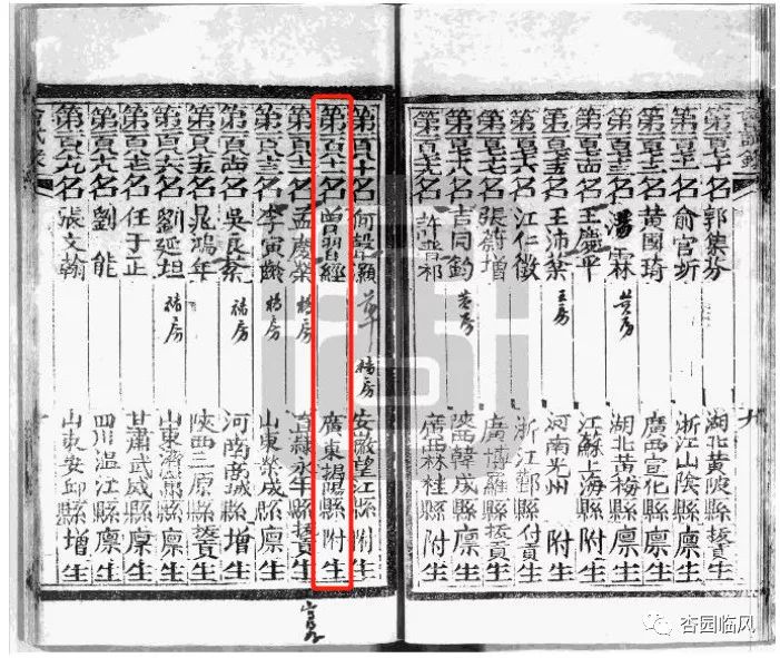 惊呆｜上华某村这块不起眼的“木头”，曾被用来搭鸡窝，结果发现竟是……