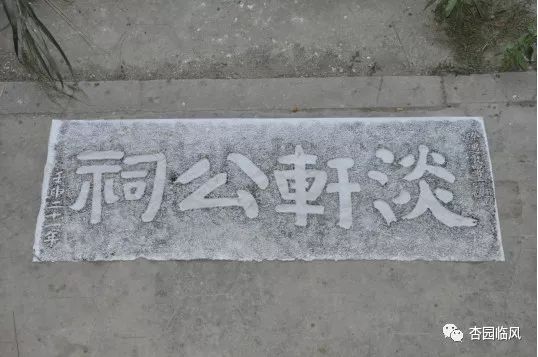 惊呆｜上华某村这块不起眼的“木头”，曾被用来搭鸡窝，结果发现竟是……