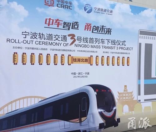 宁波地铁3号线大通桥到奉化全长,宁波轨道交通3号线二期开通