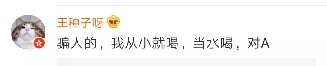 椰树牌椰汁广告被罚无添加,椰树椰汁广告涉低俗虚假宣传