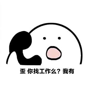 快!富阳招4398人!正月十二,这场大型招聘会千万别错过