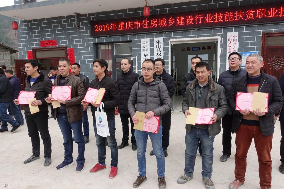 建筑特定技能培训,建筑工匠提升技能培训