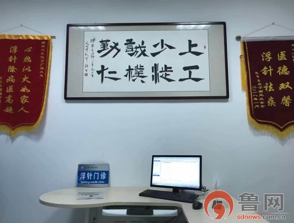 朔州针灸治疗腰腿疼,浮针治疗腿疼膝盖疼