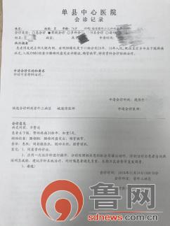 朔州针灸治疗腰腿疼,浮针治疗腿疼膝盖疼