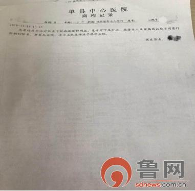 朔州针灸治疗腰腿疼,浮针治疗腿疼膝盖疼