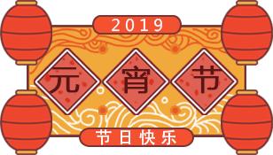 元宵节灯笼手工制作教程视频,6-12岁少儿元宵节手工超大灯笼