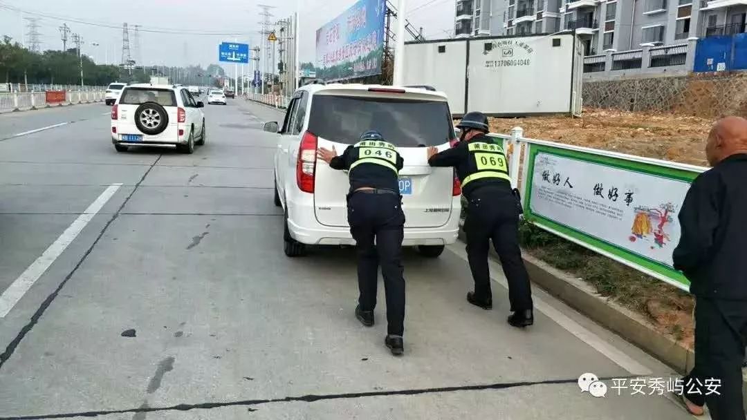 我在岗位上守护您的平安健康幸福,我在岗位上平安我守护