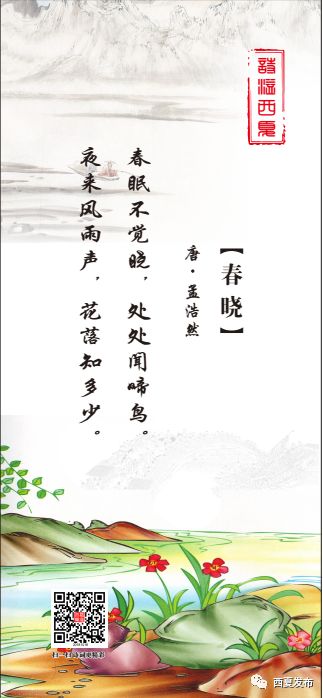 诗溢西夏暮江吟完整版,诗溢西夏画