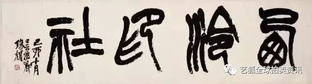 “武林天下第一社”藏宝无数,掌门人宁缺毋滥!