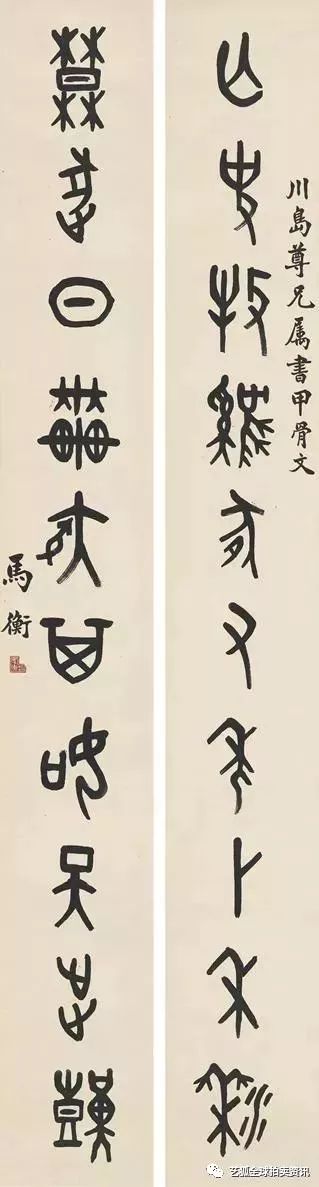 “武林天下第一社”藏宝无数,掌门人宁缺毋滥!