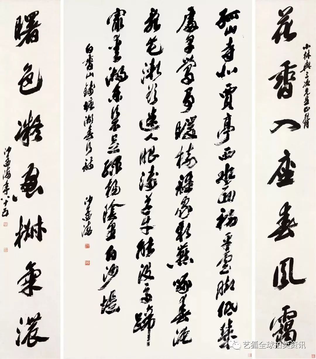 “武林天下第一社”藏宝无数,掌门人宁缺毋滥!