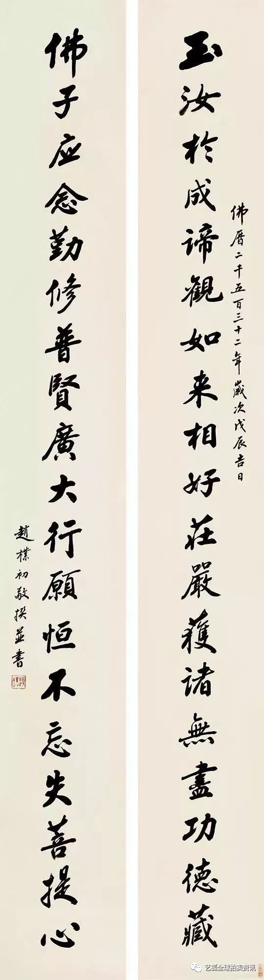 “武林天下第一社”藏宝无数,掌门人宁缺毋滥!