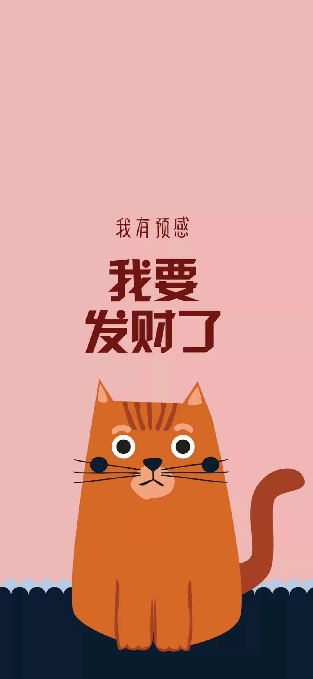 超好看的聊天手机壁纸,聊天壁纸小清新简约可爱