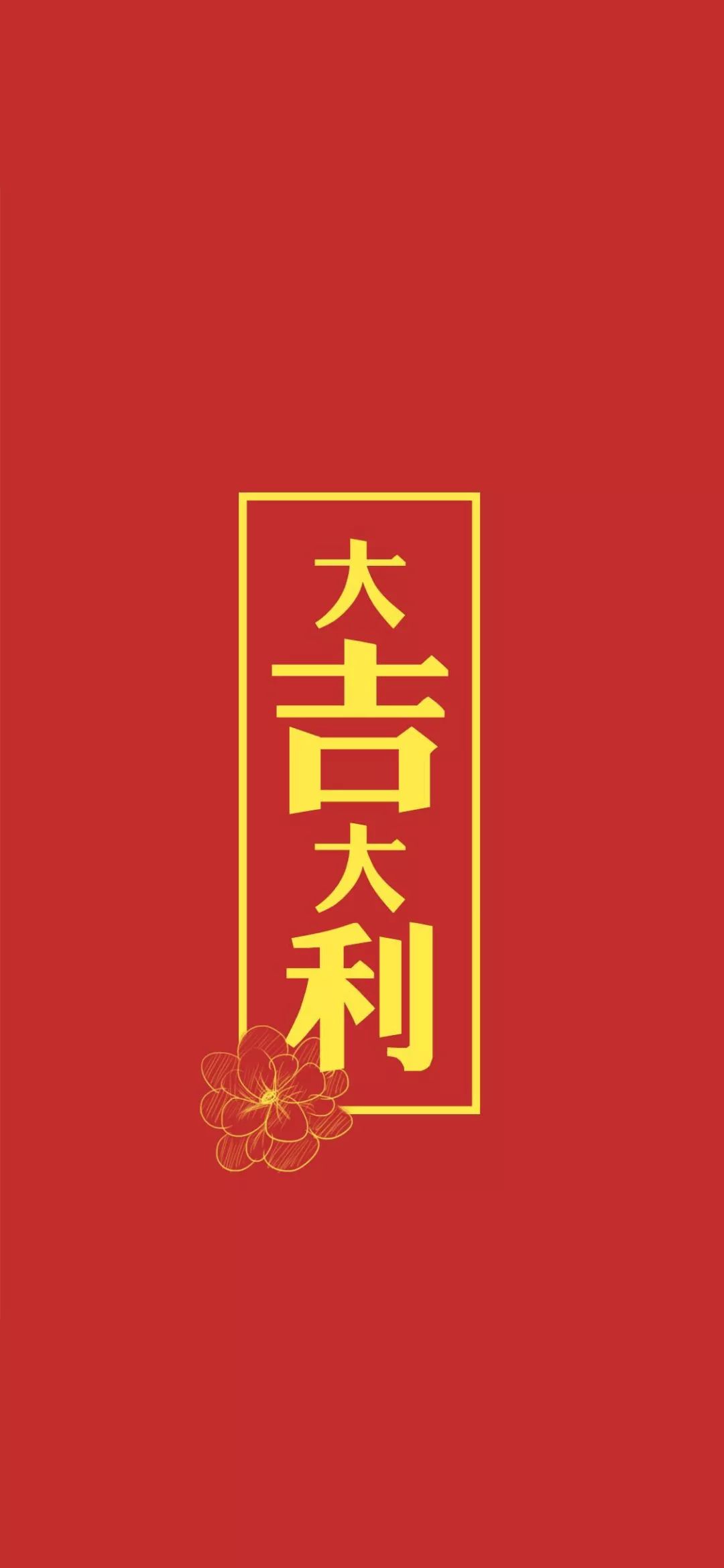 超好看的聊天手机壁纸,聊天壁纸小清新简约可爱